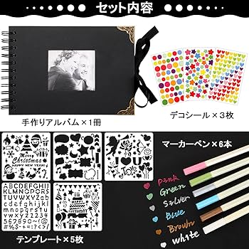 Amazon | DAEETYL(ゆう) アルバム 手作り スクラップブック 黒